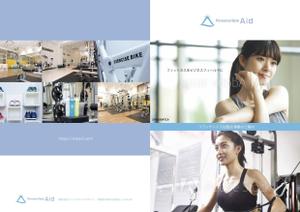 peaceandworks (peaceandworks)さんのパーソナルジム　フランチャイズ加盟店営業資料のパンフレットへの提案