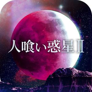 aine (aine)さんの【iPhoneアプリ】 RPGゲームのアイコンへの提案