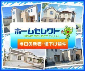 HS design (frogman3139)さんの不動産会社のリターゲティング用バナー作成（コンペ選考用1点）への提案