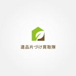 tanaka10 (tanaka10)さんの遺品整理業の新規サイトロゴの作成（商標登録予定なし）への提案