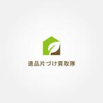 tanaka10 (tanaka10)さんの遺品整理業の新規サイトロゴの作成（商標登録予定なし）への提案