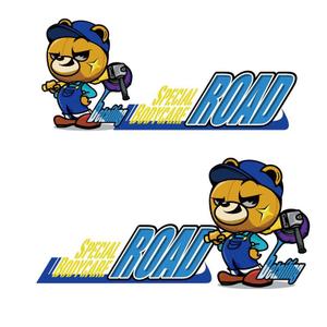 crayon　KIDS (crayonkids)さんのカーディテーリング・ボディコーティング店のキャラクターデザインへの提案