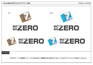 kometogi (kometogi)さんのロゴマーク及びロゴタイプへの提案