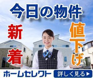 moumaMさんの不動産会社のリターゲティング用バナー作成（コンペ選考用1点）への提案