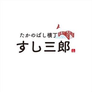 さきもとともこ (saki_2020)さんの寿司屋　ロゴデザインへの提案