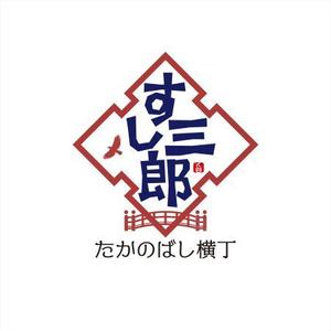 さきもとともこ (saki_2020)さんの寿司屋　ロゴデザインへの提案
