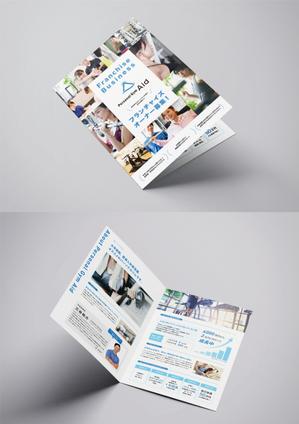ABABO DESIGN (YuzoAzu)さんのパーソナルジム　フランチャイズ加盟店営業資料のパンフレットへの提案