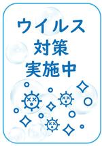 Miyagino (Miyagino)さんの車の外に貼るマグネットのデザインへの提案