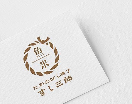 MARKS DESIGN (Marks27)さんの寿司屋　ロゴデザインへの提案