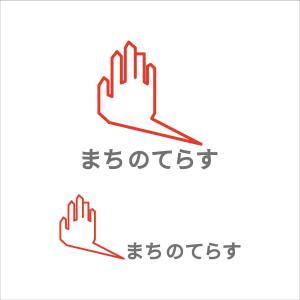 安原　秀美 (I-I_yasuhara)さんの営業代行会社「まちのてらす」の会社ロゴへの提案