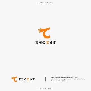 ひのとり (hinotori)さんの営業代行会社「まちのてらす」の会社ロゴへの提案
