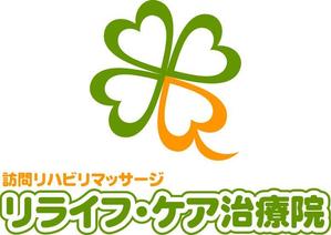 さんの「リライフ・ケア治療院」のロゴ作成への提案