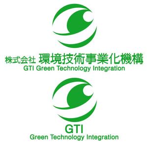 さんの㈱環境技術事業化機構/Green Technology Integration GTI のロゴへの提案