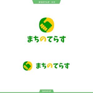 queuecat (queuecat)さんの営業代行会社「まちのてらす」の会社ロゴへの提案