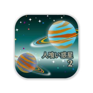 LeBB_23 (LeBB_23)さんの【iPhoneアプリ】 RPGゲームのアイコンへの提案