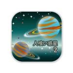 LeBB_23 (LeBB_23)さんの【iPhoneアプリ】 RPGゲームのアイコンへの提案