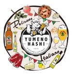 sugiaki (sugiaki)さんのピザ箱 「PIZZA&craft beer 夢の橋」のロゴへの提案