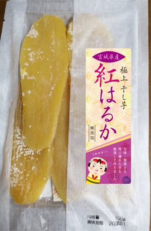 堀之内  美耶子 (horimiyako)さんの高級干し芋のラベルデザインへの提案