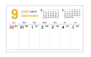 モリノアユミ (neconote_graphicdesign)さんの週間カレンダーデザインへの提案