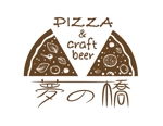 abi_sadaさんのピザ箱 「PIZZA&craft beer 夢の橋」のロゴへの提案