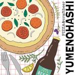 STUDIO ksks (s8k_0210)さんのピザ箱 「PIZZA&craft beer 夢の橋」のロゴへの提案