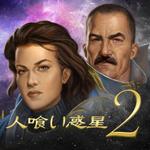 adsnine (adsnine)さんの【iPhoneアプリ】 RPGゲームのアイコンへの提案