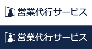 tsujimo (tsujimo)さんのインサイドセールスを提供するサイトのロゴ作成への提案
