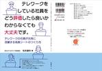 Luna0906 (Luna0906)さんの書籍の表紙・裏表紙デザインへの提案