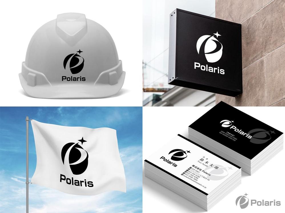 建築会社「Polaris」のロゴ