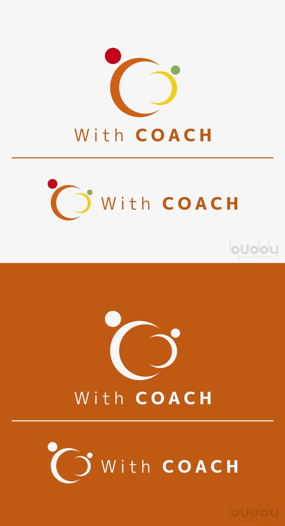 【ロゴの作成】講師のチーム「with コーチ」新規立ち上げに伴うデザインの依頼