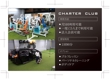 charter-club2-2.jpg