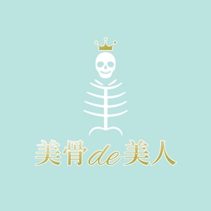 okicha-nel (okicha-nel)さんの骨格矯正サロンのロゴ依頼への提案