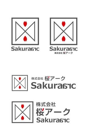 barubora (barubora1)さんの「桜アーク」のロゴ作成への提案