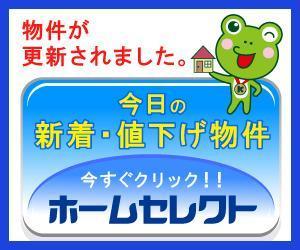 HS design (frogman3139)さんの不動産会社のリターゲティング用バナー作成（コンペ選考用1点）への提案
