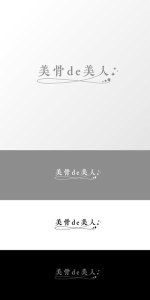 Nyankichi.com (Nyankichi_com)さんの骨格矯正サロンのロゴ依頼への提案