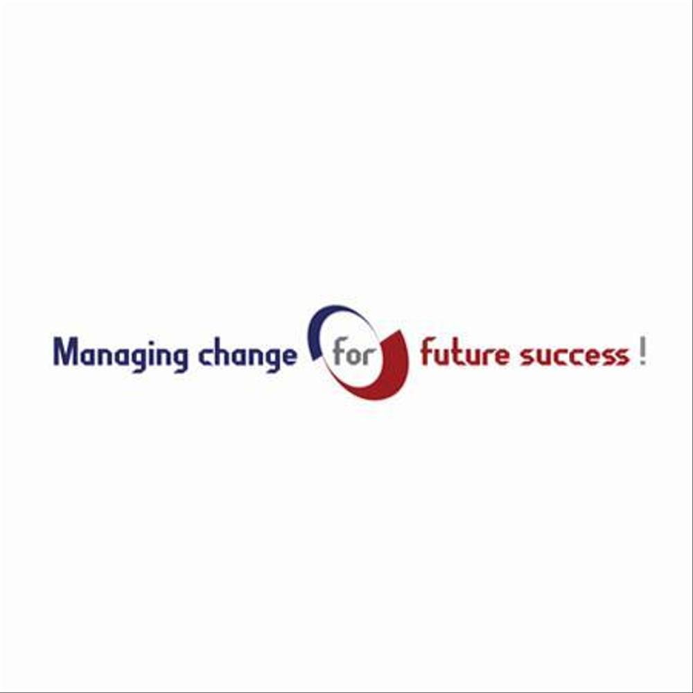 「Managing change for future success !」のロゴ作成