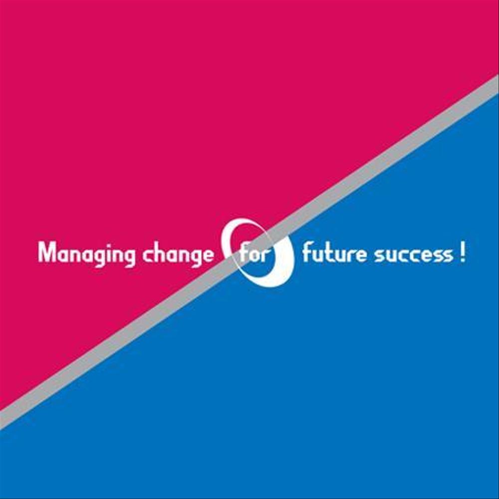 「Managing change for future success !」のロゴ作成