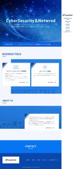 mym12 (mwwwwwy12)さんのネットワーク機器とセキュリティ関連機器、 コンサルティング等を行う会社のTOPへデザインの作成。への提案
