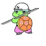 透兎 (achroite_rabbit)さんのカメのキャラクターデザインへの提案