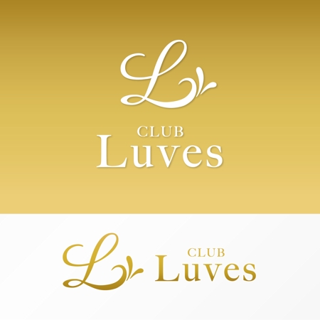 forever (Doing1248)さんのキャバクラ「CLUB Luves」のロゴ作成への提案