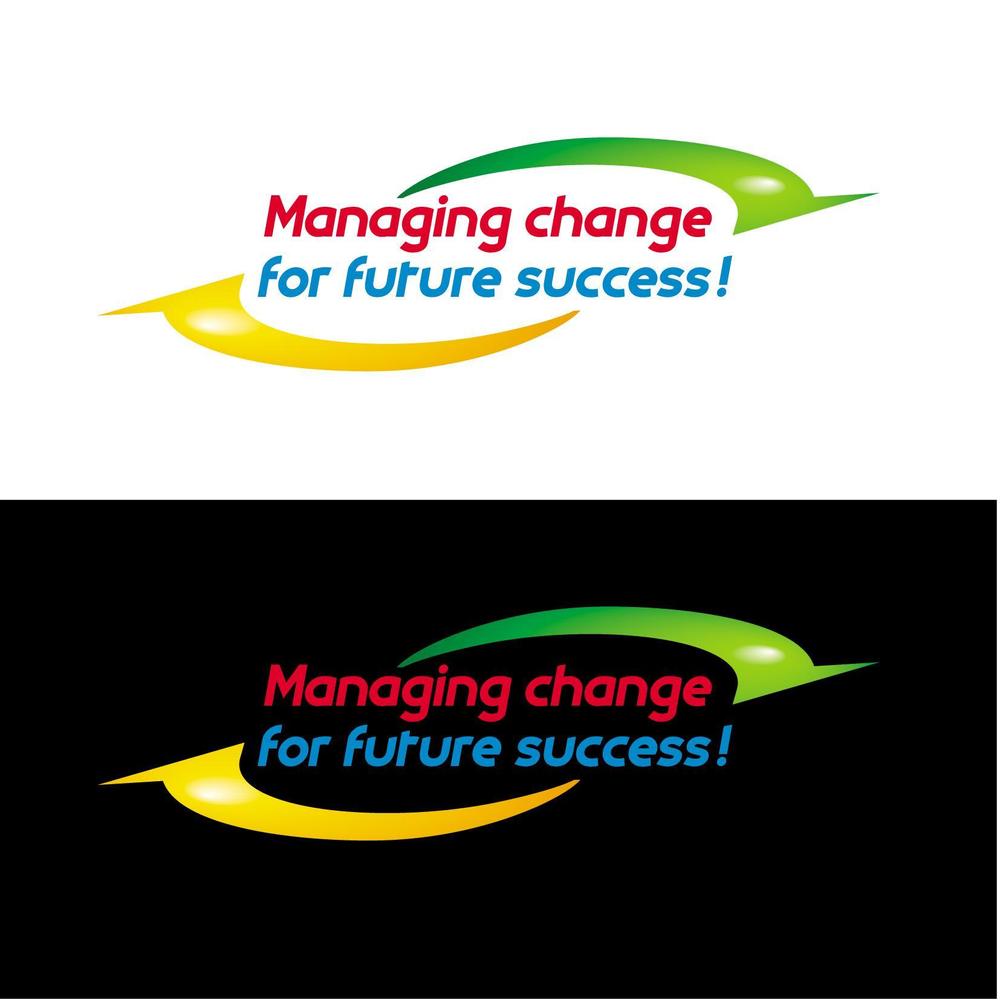 「Managing change for future success !」のロゴ作成