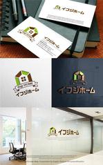 m_mhljm (m_mhljm)さんの工務店　イフジホームロゴ作成依頼への提案