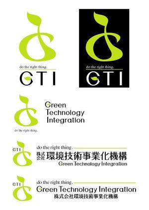 spice (spice)さんの㈱環境技術事業化機構/Green Technology Integration GTI のロゴへの提案