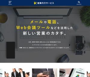 カワシーデザイン (cc110)さんのインサイドセールスを提供するサイトのロゴ作成への提案