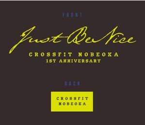 HDstudio (hiro197826)さんのパーソナルトレーニングジムCrossFit  NobeoakのTシャツ、ノースリーブのデザイン。への提案