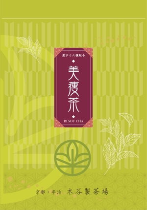 matsumoto (matsumoto_k_design)さんのティーバッグ（お茶）用のパッケージデザイン（商品名シールを含む）への提案