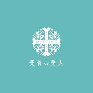 むすび (yuixyuixyui)さんの骨格矯正サロンのロゴ依頼への提案