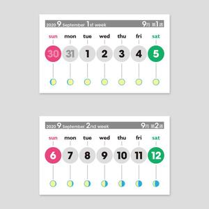 shimouma (shimouma3)さんの週間カレンダーデザインへの提案
