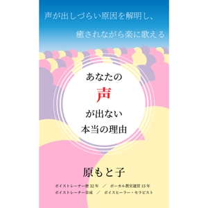 貴志幸紀 (yKishi)さんの電子書籍の表紙デザインへの提案