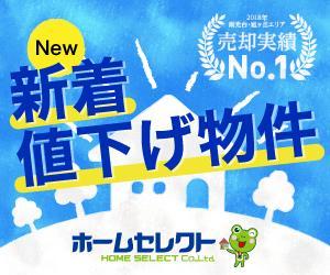 UPGRADE (UPGRADE_creator)さんの不動産会社のリターゲティング用バナー作成（コンペ選考用1点）への提案
